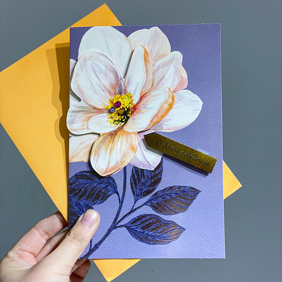 Открытка с конвертом "С Днем рождения" (цветок) 